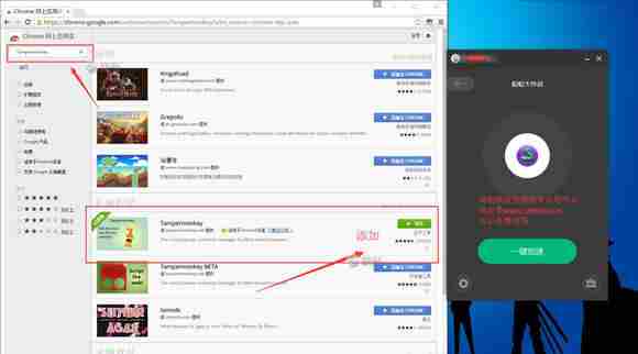 蛇蛇大作战无限视距怎么设置 无限视距插件安装方法