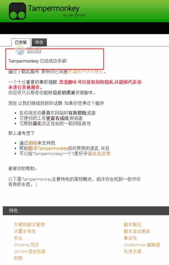蛇蛇大作战无限视距怎么设置 无限视距插件安装方法