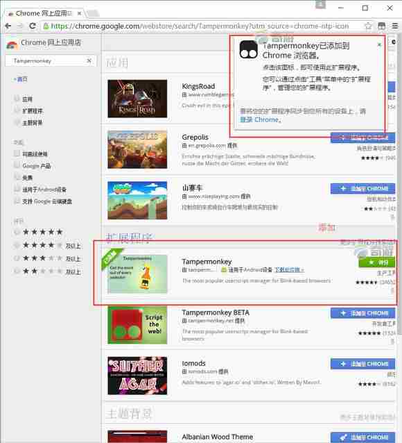 蛇蛇大作战无限视距怎么设置 无限视距插件安装方法