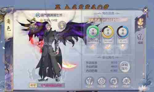 烈火如歌手游枫职业怎么样 烈火如歌手游枫职业技能介绍