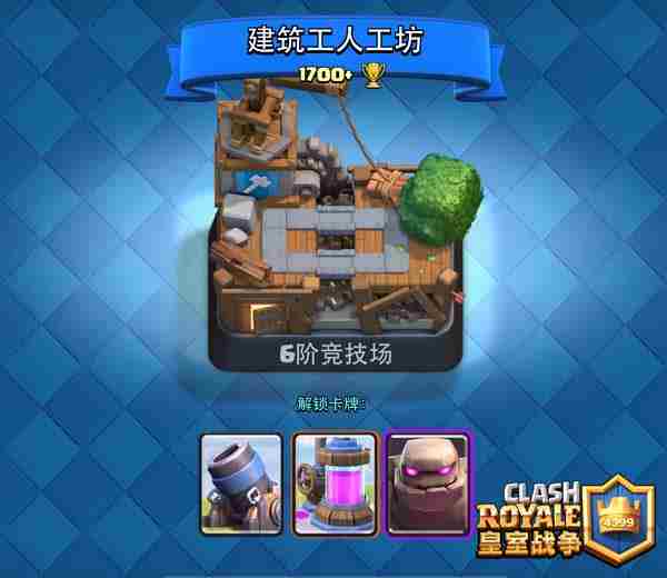 战争电脑版下载