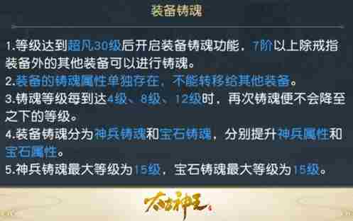 太古神王手游游戏攻略秘籍