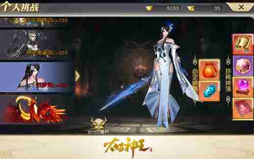 太古神王手游游戏攻略秘籍