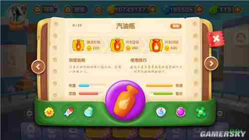 保卫萝卜3新手炮塔使用攻略