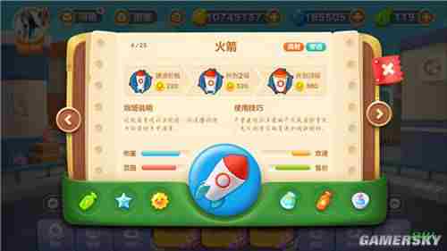 保卫萝卜3新手炮塔使用攻略