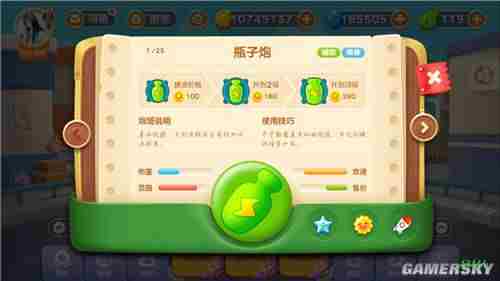 保卫萝卜3新手炮塔使用攻略