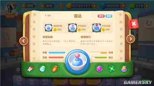 保卫萝卜3新手炮塔使用攻略