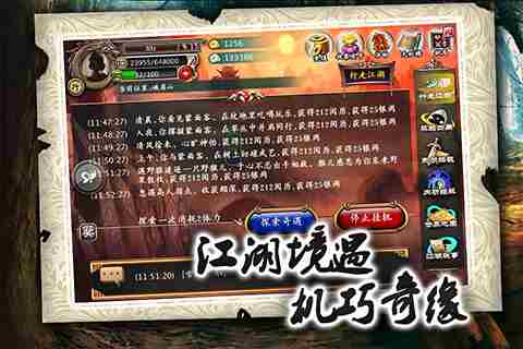 类似六扇门风云的游戏 类似六扇门风云的单机游戏