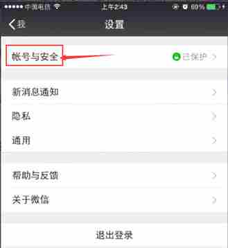 王者荣耀怎么进行实名制注册 没有身份证怎么实名认证