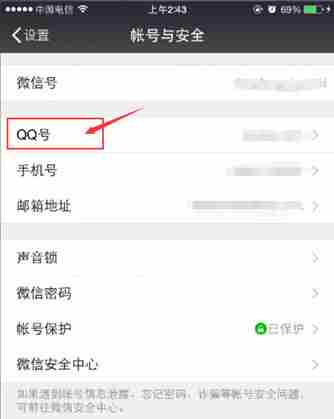 王者荣耀怎么进行实名制注册 没有身份证怎么实名认证