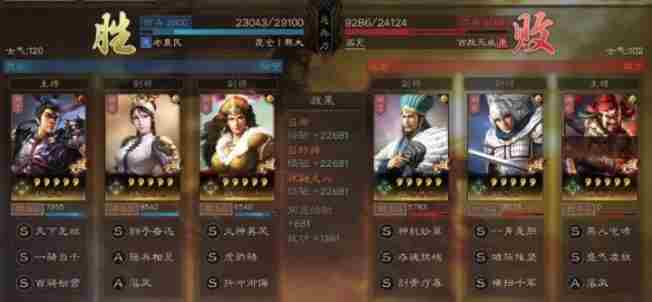 三国志战略版吕玲绮值得培养吗 三国志战略版吕玲绮黑科技阵容搭配