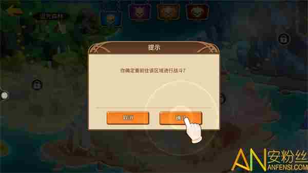 魔法学徒的一天新人如何开局游戏