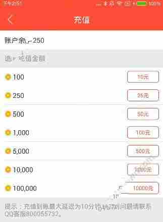 全民tv去污丸要多少钱？全民tv去污丸价格折算介绍
