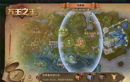 万王之王3d残卷怎么找 万王之王3d残卷坐标位置详解