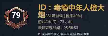 守望先锋怎么看队友战绩 守望先锋查询好友战绩和胜率方法