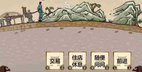 模拟江湖藏宝图怎么用 模拟江湖藏宝图攻略