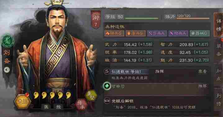 三国志战略版怎么当土匪