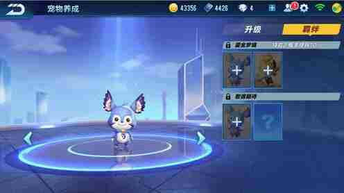 qq飞车手游梦奇怎么样 qq飞车梦奇宠物属性详解