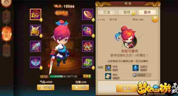 梦幻西游无双版装备攻略秘籍