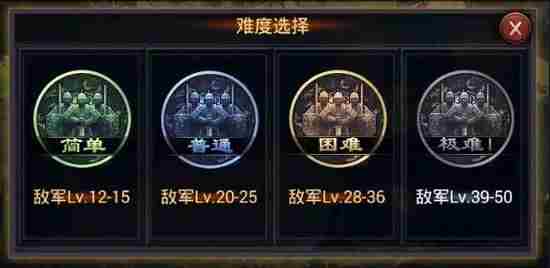 率土之滨演武怎么玩