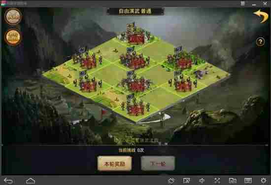 率土之滨演武怎么玩