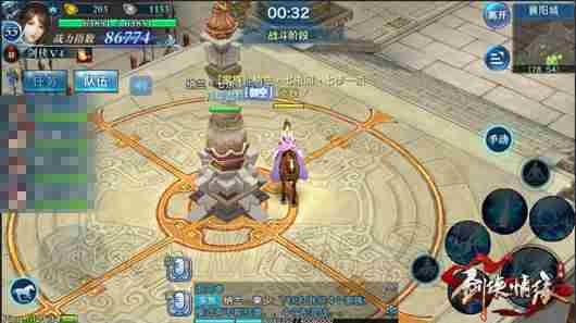 剑侠情缘手游新版本攻城战怎么玩?怎么才能轻松获胜?攻略解