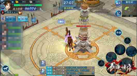 剑侠情缘手游新版本攻城战怎么玩?怎么才能轻松获胜?攻略解