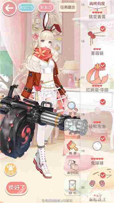 奇迹暖暖少女级攻略14