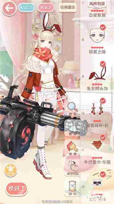 奇迹暖暖少女级攻略14