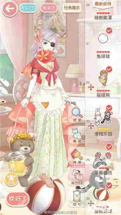 奇迹暖暖14支线1少女级高分s攻略 14支线1少女级怎么搭配