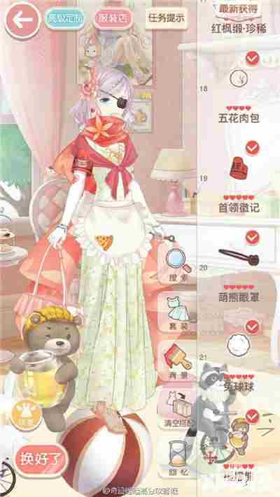 奇迹暖暖14支线1少女级高分s攻略 14支线1少女级怎么搭配