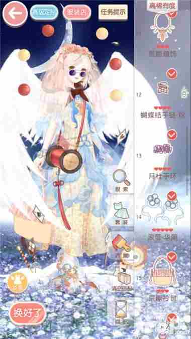 奇迹暖暖14-4公主级高分s攻略 14-4公主级怎么搭配