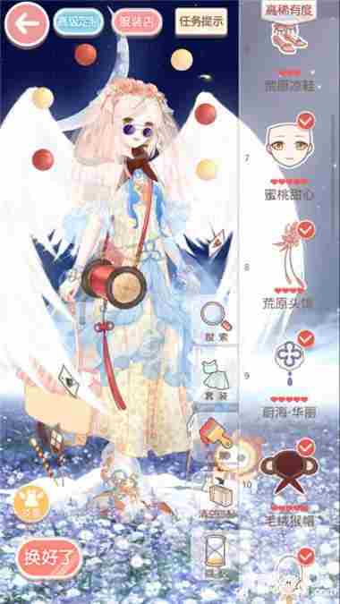 奇迹暖暖14-4公主级高分s攻略 14-4公主级怎么搭配