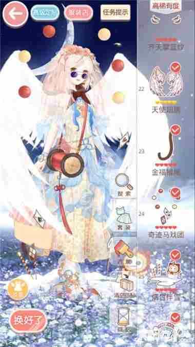 奇迹暖暖14-4公主级高分s攻略 14-4公主级怎么搭配