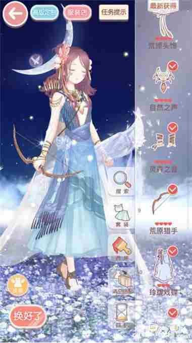 奇迹暖暖14-8公主级怎么搭配 14-8公主级高分s攻略