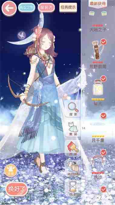 奇迹暖暖14-8公主级怎么搭配 14-8公主级高分s攻略