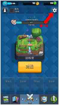 皇室战争怎么继承账号