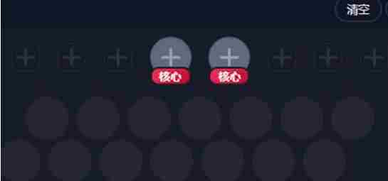 云顶之弈赌刺流怎么玩 云顶之弈赌刺流玩法攻略