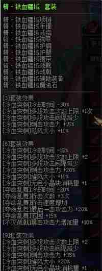 DNF不灭战神异界套哪个好 最强不灭战神异界套推荐