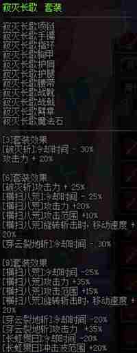 DNF不灭战神异界套哪个好 最强不灭战神异界套推荐