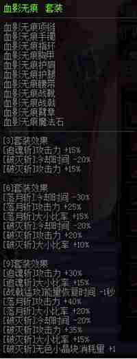 DNF不灭战神异界套哪个好 最强不灭战神异界套推荐