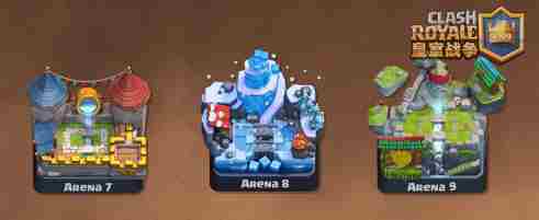 皇室战争7月更新预告 新增2300杯竞技场