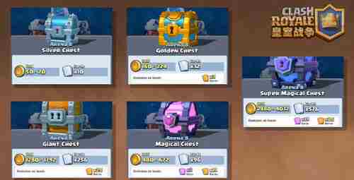 皇室战争7月更新预告 新增2300杯竞技场