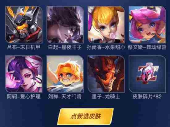 王者荣耀初夏神秘幸运礼包在哪领 初夏神秘幸运礼包领取