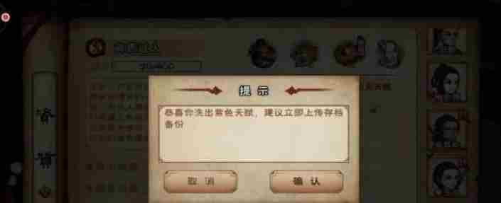 烟雨江湖宋长风任务怎么做