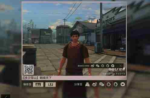 明日之后自拍任务怎么过 明日之后自拍任务通关方法