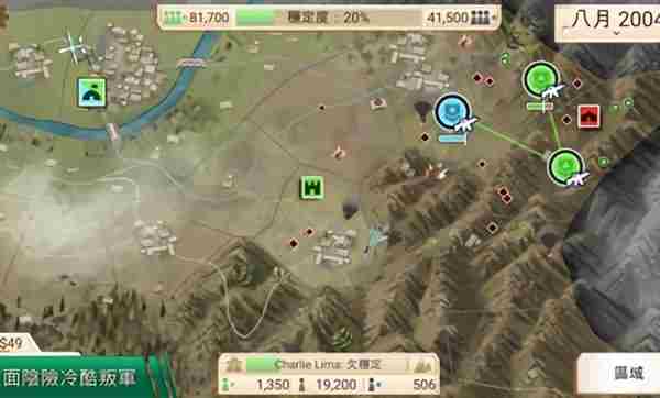 反叛公司新手注意以及通关攻略大全