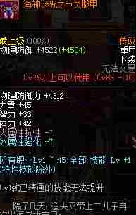 DNF不灭战戟怎么堆 征战者极限堆不灭战戟等级攻略