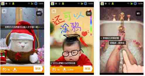 「安粉丝推荐」和snapchat类似的软件