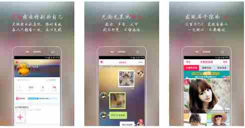 「安粉丝推荐」和snapchat类似的软件
